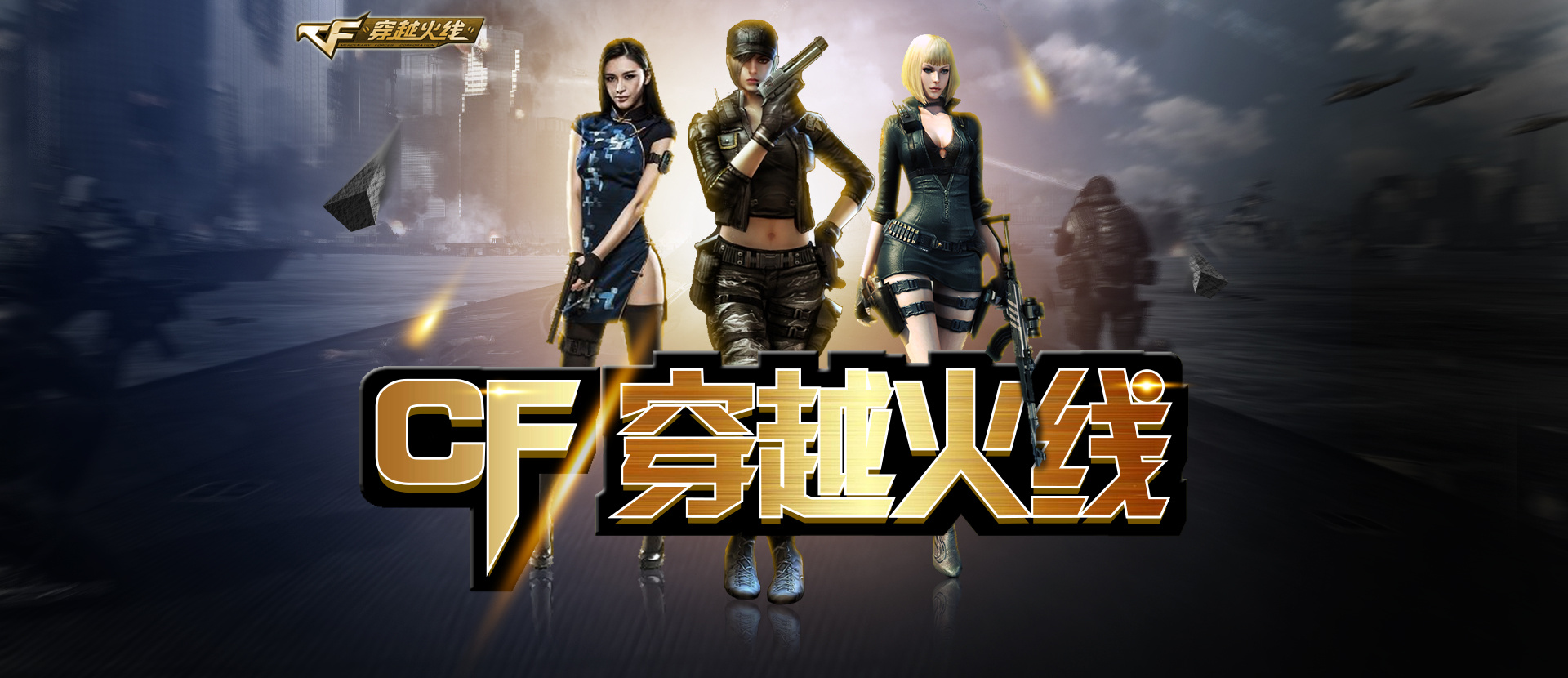 赛事对地铁