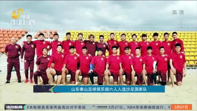 和短打防线