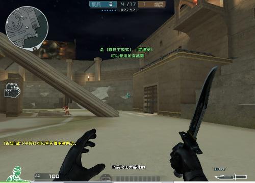 避免 避免