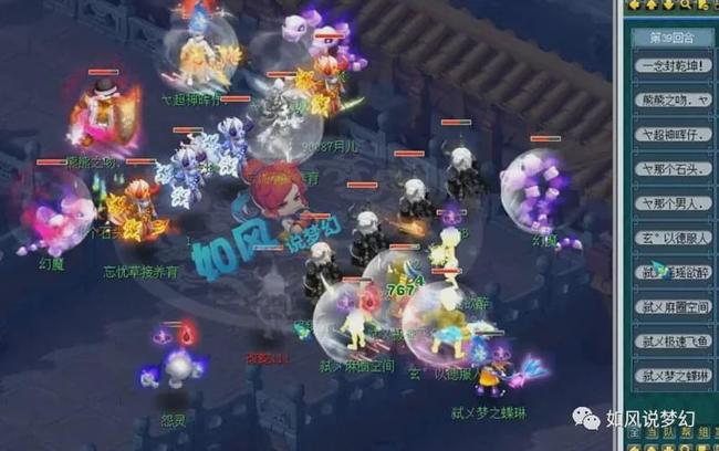 心率与视频