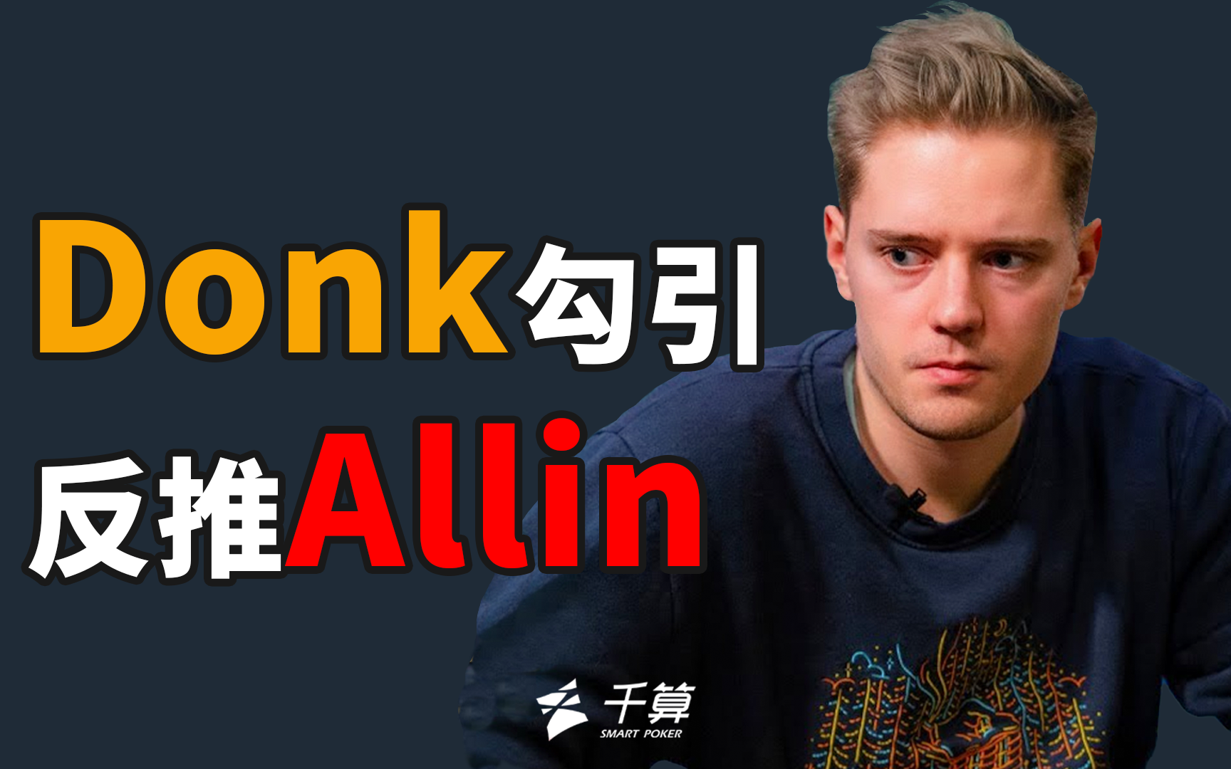 留意舞台宽